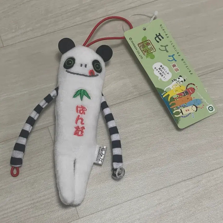 [BUNJANG] Mokeke Tokyo Limited Panda Doll Keychain / 모케케 도쿄 한정 판다 인형 키링