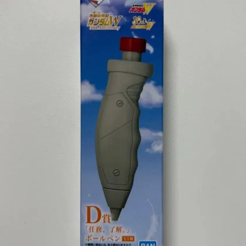 [BUNJANG] Gundam Wing 30th Anniversary Ichiban Kuji D Prize / [미개봉] 건담 w 건담윙 30주년 이치방쿠지 제일복권 D상 서비스 증정
