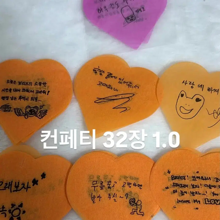 [BUNJANG] RIIZE Confetti 32ea Bundle Set / 라이즈 컨페티 32장