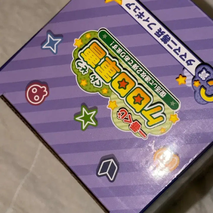 [BUNJANG] Sergeant Frog Keroro C Prize Tamama Figure / 개구리 중사 케로로 C상 타마마 피규어