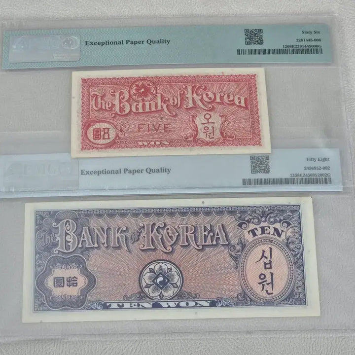 [BUNJANG] 1953 South Korea Turtle Ship 5 Won / 10 Won Banknotes (PMG Graded) / [한국은행] 1953년 미제 거북선 5원/10원 (PMG 그레이딩)