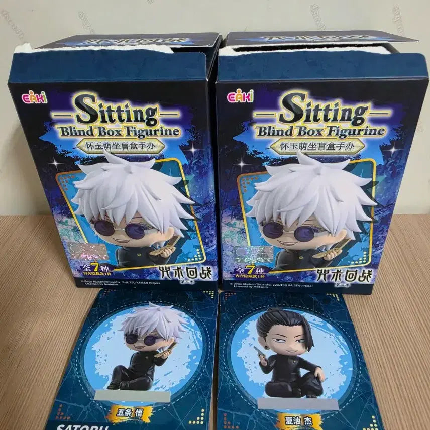 [BUNJANG] EAKI Jujutsu Kaisen Seated Figure - Gojo &amp; Geto Bundle Set (2 Types) / 주술회전 시팅 모두 앉아 피규어 EAKI 고죠, 게토 2종 일괄 양도합니다.