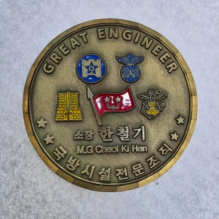 [BUNJANG] Defense Facilities Command Commemorative Coin Military Unit Coin / 국방시설본부 기념코인 부대코인 군대코인