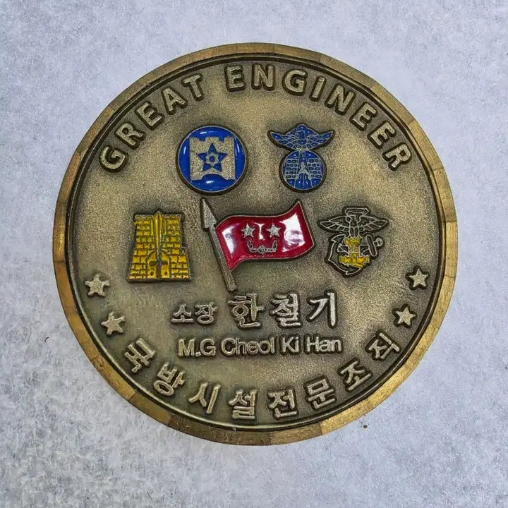 [BUNJANG] Defense Facilities Command Commemorative Coin Military Unit Coin / 국방시설본부 기념코인 부대코인 군대코인