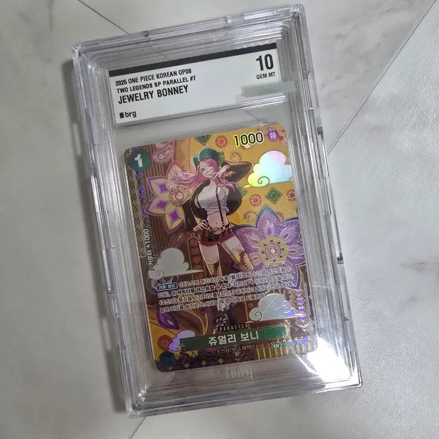 [BUNJANG] One Piece Card Jewelry Bonney Taro SP / [brg 10] 원피스 카드 쥬얼리 보니 타로 SP