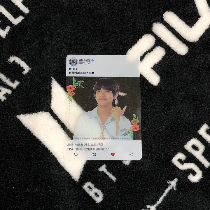 [BUNJANG] BTS Love Yourself Army Booth Taehyung Photocard / 방탄 럽셀콘 러브유어셀프 럽유셀 아미부스 포카 태형뷔 BTS LYS LOVEYOURSELF ARMY POCA