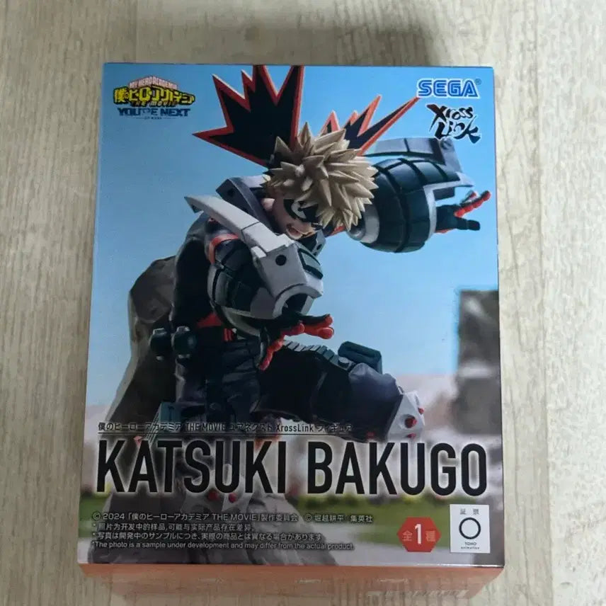 [BUNJANG] Sega Katsuki Bakugo Xrosslink Figure / 세가 바쿠고 유어넥스트 xrosslink 크로스링크 피규어