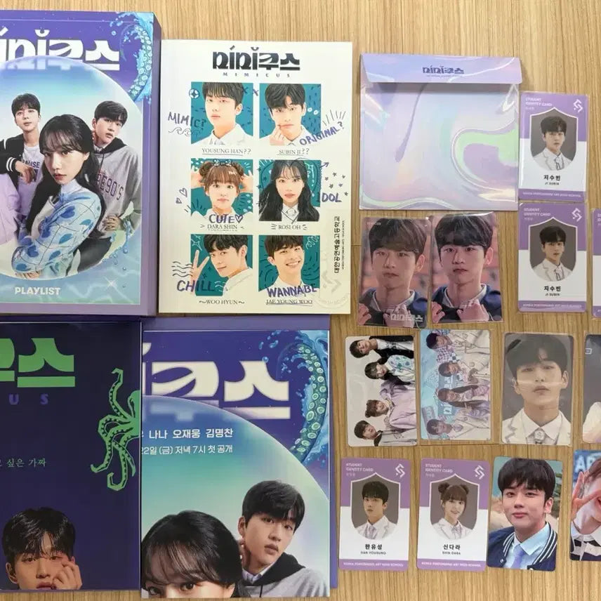 [BUNJANG] Kim Yoonwoo Jisubin Mimiccus Album Bundle Set / 김윤우 지수빈 미미쿠스 앨범
