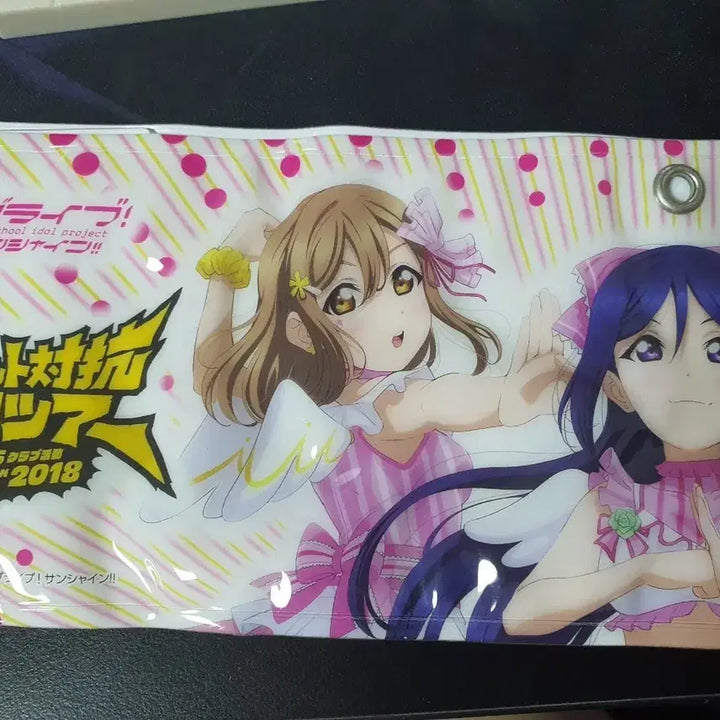 [BUNJANG] Love Live! Sunshine!! Aqours AZALEA Kanan Dia Hanamaru Armband Set / 러브라이브 선샤인 카난 다이아 하나마루 아제리아 완장