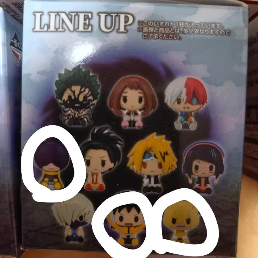 [BUNJANG] My Hero Academia Chokonokko Figure Bundle Set (Unsealed) / 나히아 히로아카 초코노코 개봉 일괄