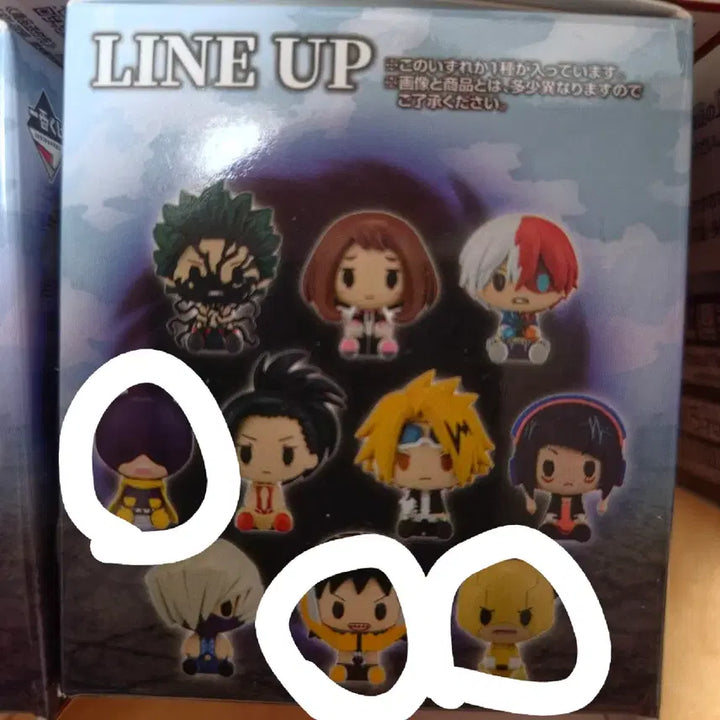 [BUNJANG] My Hero Academia Chokonokko Figure Bundle Set (Unsealed) / 나히아 히로아카 초코노코 개봉 일괄