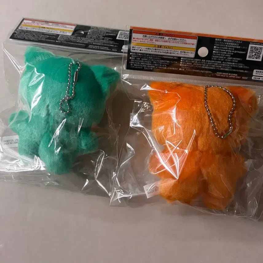 [BUNJANG] My Hero Academia Chimi-kemo Plush Doll Set (Midoriya, Bakugo) / 나의 히어로 아카데미아 히로아카 미도리야 바쿠고 치미케모 누이 인형