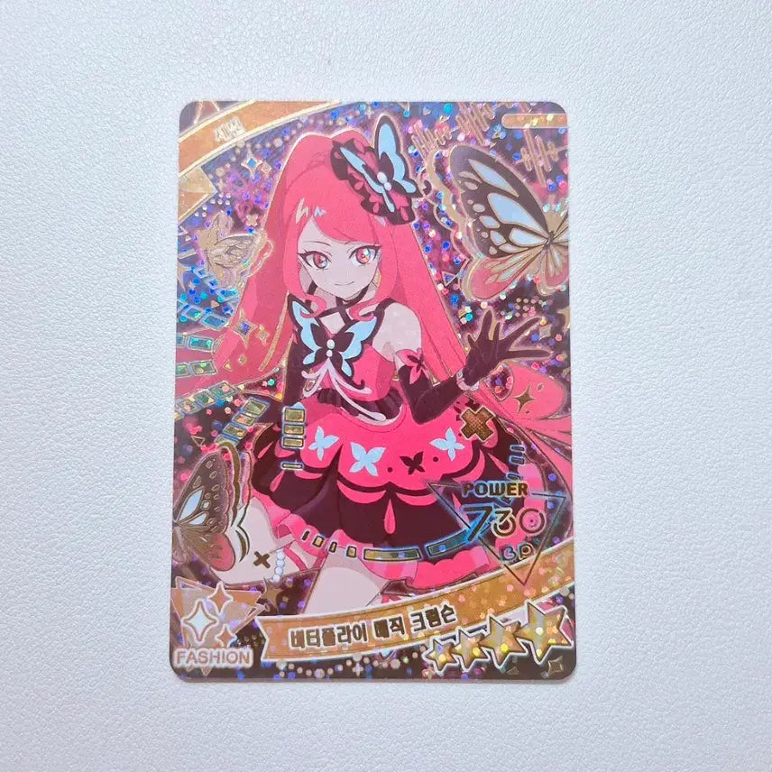 [BUNJANG] Secret Friends 1st Edition Sebin Butterfly Magic Crimson 4-Star Card / 비밀의 아이프리 1탄 세빈 버터플라이 매직 크림슨 4성 카드 한판 사쿠라