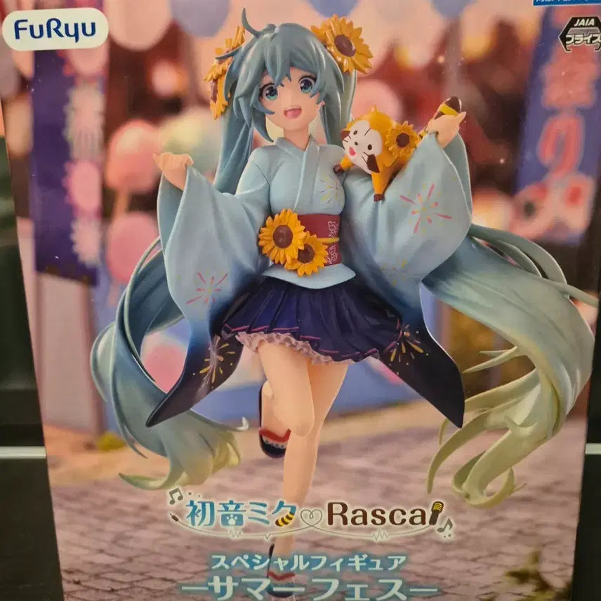 [BUNJANG] Furyu Hatsune Miku Rascal Special Figure Summer Festival (Sealed) / 미개봉)) 후류 하츠네미쿠 라스칼 스페셜 피규어 서머 페스티벌