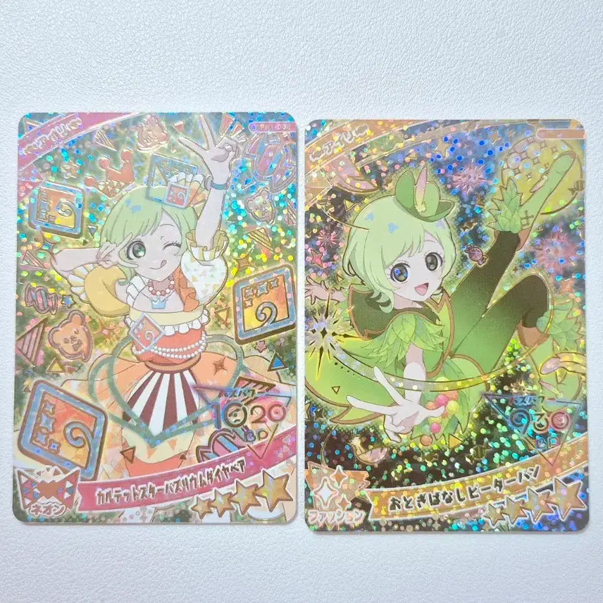 [BUNJANG] AIFRIRE Iris 4 Star Ring Vol. 1 &amp; 3 Japanese Version Cards Bundle Set / 비밀의 아이프리 4성 링 1탄 3탄 아이리 카드 일판