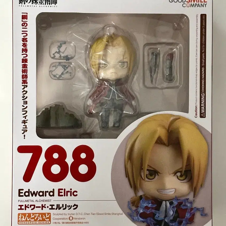 [BUNJANG] Good Smile Company Nendoroid 788 Edward Elric Fullmetal Alchemist Figure (Sealed) / (미개봉) 강철의 연금술사 에드워드 엘릭 넨도로이드
