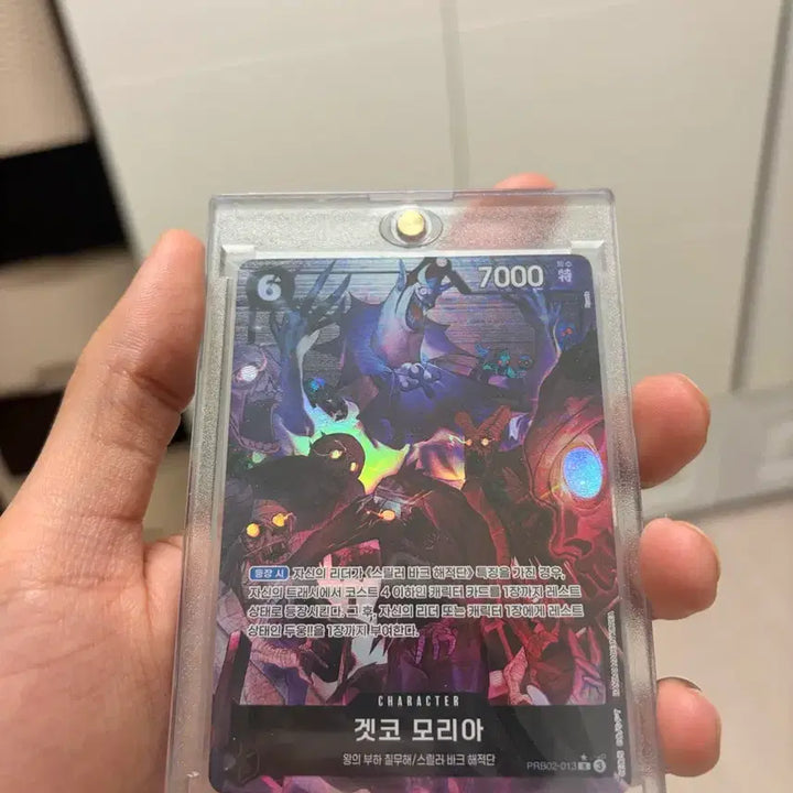 [BUNJANG] One Piece Card / 원피스 카드