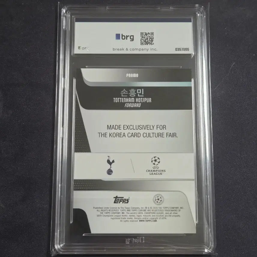[BUNJANG] Son Heung-min 2026 Topps KCCF Promo BRG Authentic Card / [스포츠 카드]손흥민 2026 Topps KCCF 프로모 BRG어센틱
