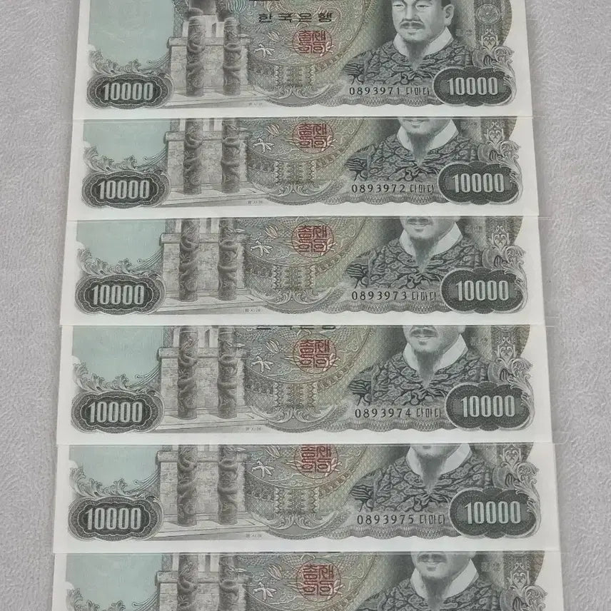 [BUNJANG] Bank of Korea 2nd Edition 10,000 Won Banknote (King Sejong Design, 1979) Uncirculated / [한국은행] 2차만원권 완전미사용 판매 (나 만원)