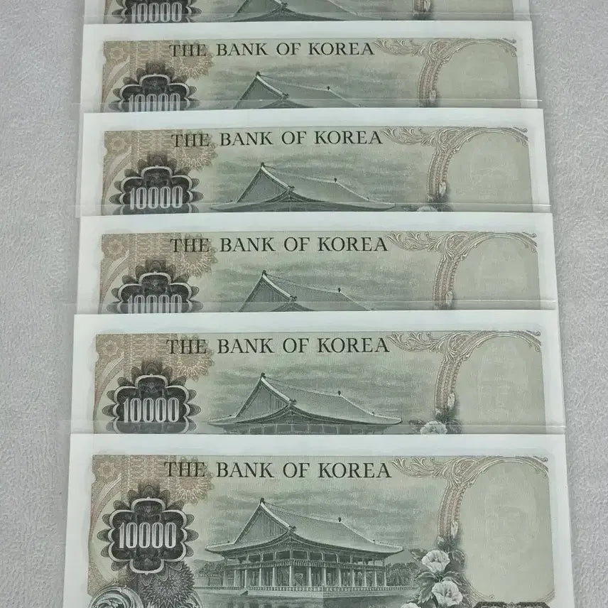 [BUNJANG] Bank of Korea 2nd Edition 10,000 Won Banknote (King Sejong Design, 1979) Uncirculated / [한국은행] 2차만원권 완전미사용 판매 (나 만원)