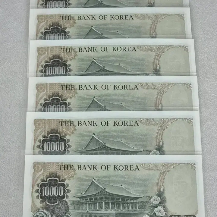 [BUNJANG] Bank of Korea 2nd Edition 10,000 Won Banknote (King Sejong Design, 1979) Uncirculated / [한국은행] 2차만원권 완전미사용 판매 (나 만원)