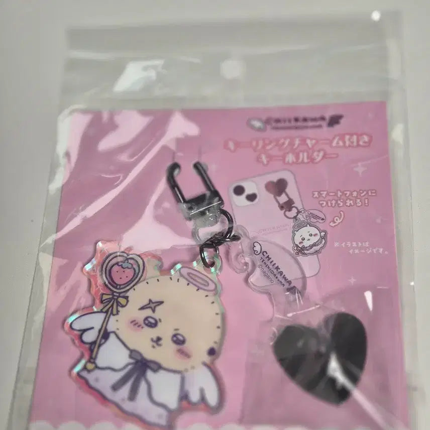 [BUNJANG] Cheekawaii Rakko Cheonak Keyring/Keyholder / 치이카와 랏코 천악 키링/키홀더