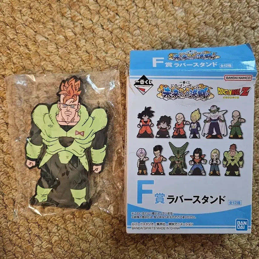 [BUNJANG] Dragon Ball Future&