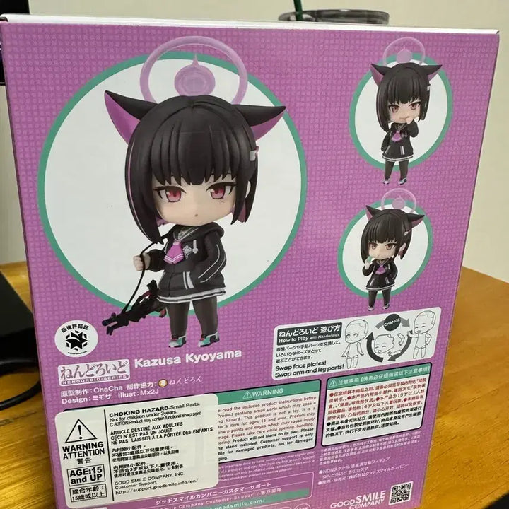 [BUNJANG] Good Smile Company Blue Archive Kazusa Nendoroid 