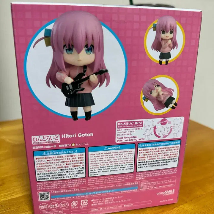 [BUNJANG] Aniplex Bocchi the Rock! Hitori Gotoh Nendoroid 