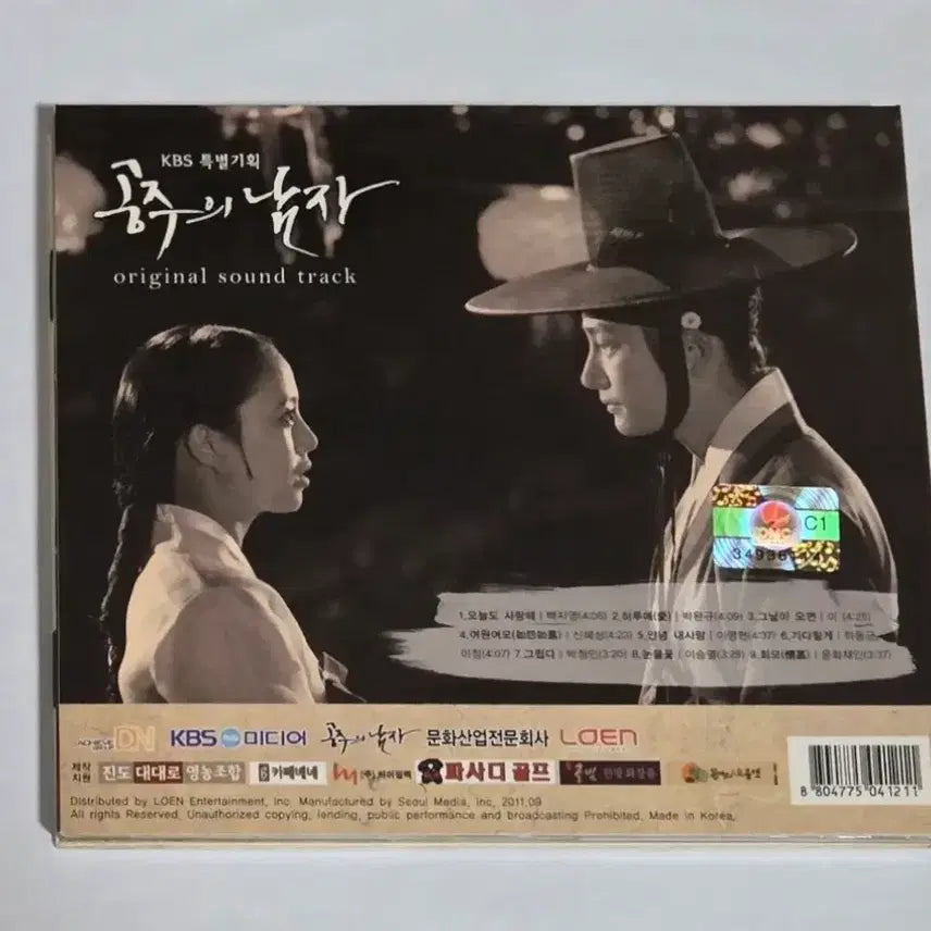 [BUNJANG] The Princess&
