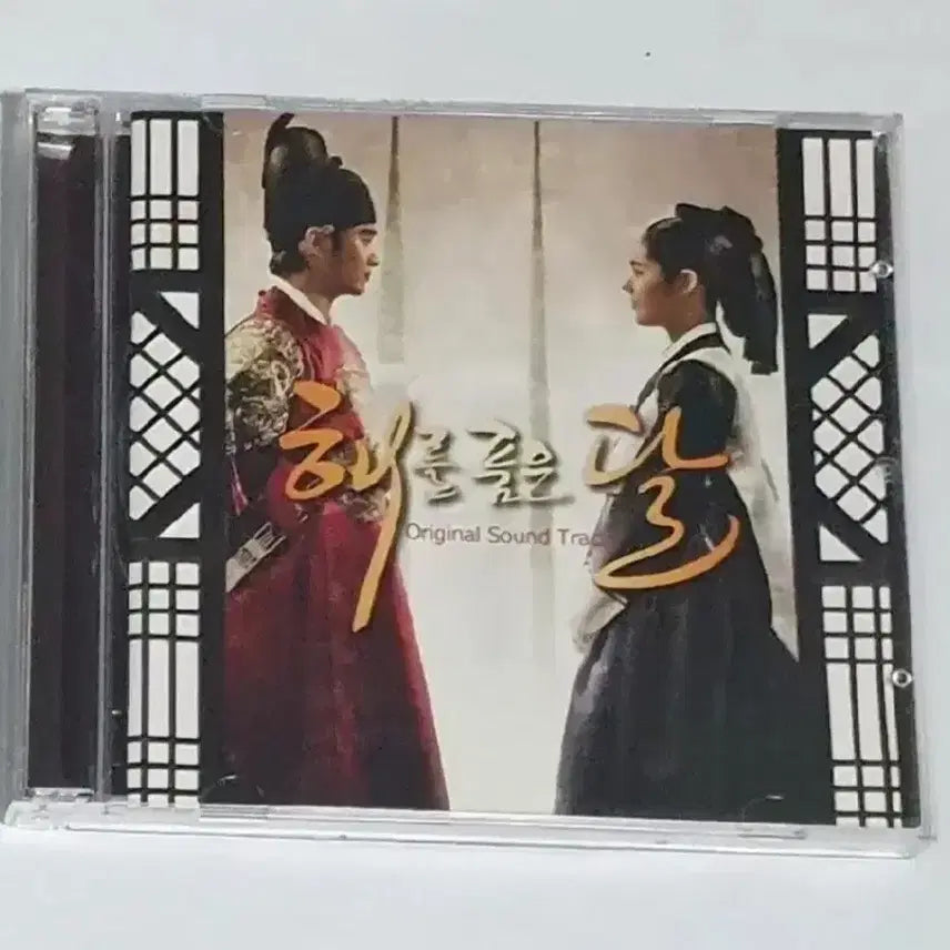 [BUNJANG] The Moon Embracing the Sun OST Album CD / 해를 품은 달 OST 앨범 시디 CD 해품달