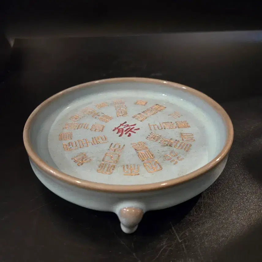 [BUNJANG] Northern Song Dynasty Jun Ware Golden Calligraphy Tripod Da Pan / 북송여요 금채시문 삼족 다반