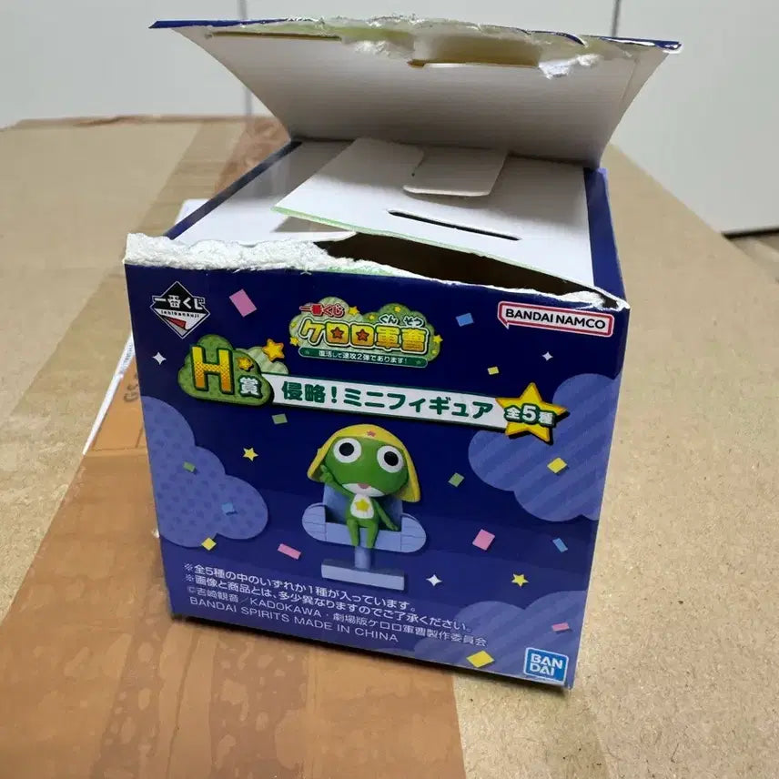 [BUNJANG] Keroro Gunsou Ichiban Kuji H Prize Dororo Sealed Figure / 케로로중사 제일복권 h상 도로로 미개봉팝니다