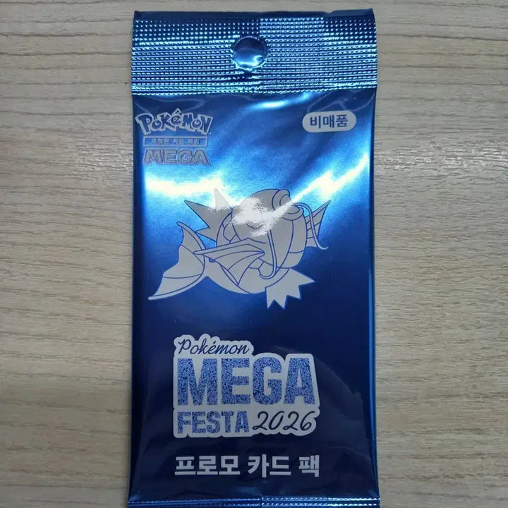 [BUNJANG] Magikarp Promo Card / (택포 8.0) 잉어킹 프로모 카드