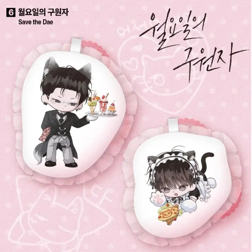 [BUNJANG] Jaime Shop Cafe Rebom Salon de Rebom Monday&