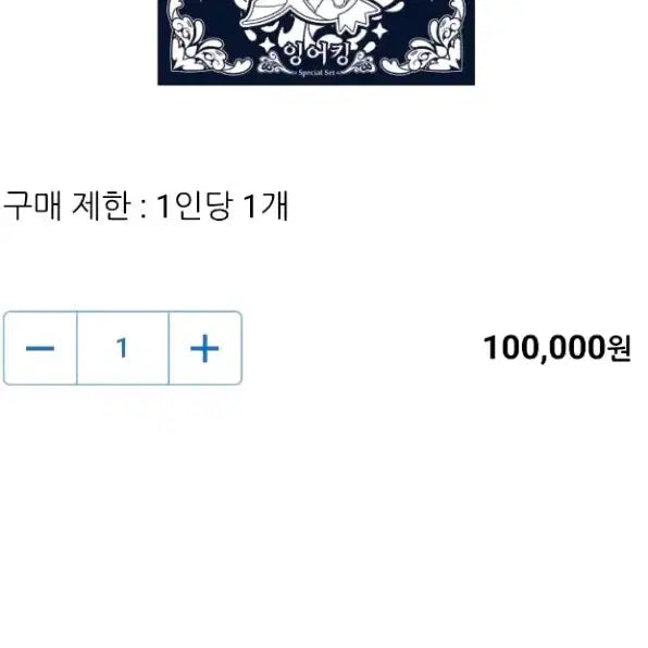 [BUNJANG] Koi Fish Special Mother-of-Pearl Set / 잉어킹 스페셜 자개 세트