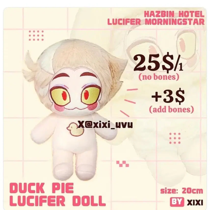 [BUNJANG] Hazbin Hotel Lucifer 20cm Plush Doll (Skeleton Included) / 해즈빈호텔 루시퍼 20cm 솜인형 뼈깅