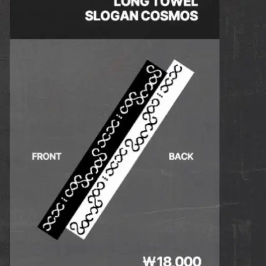 [BUNJANG] Bigbang 20th Anniversary Prequel Exhibition MD Cosmos Long Towel (Sealed) / 빅뱅 20주년 프리퀄 전시 MD 롱타올 코스모스 미개봉