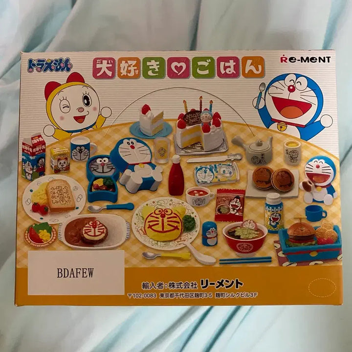 [BUNJANG] Doraemon Re-Ment 8 Types Set (2013) / 2013 도라에몽 리멘트 8종 셋트
