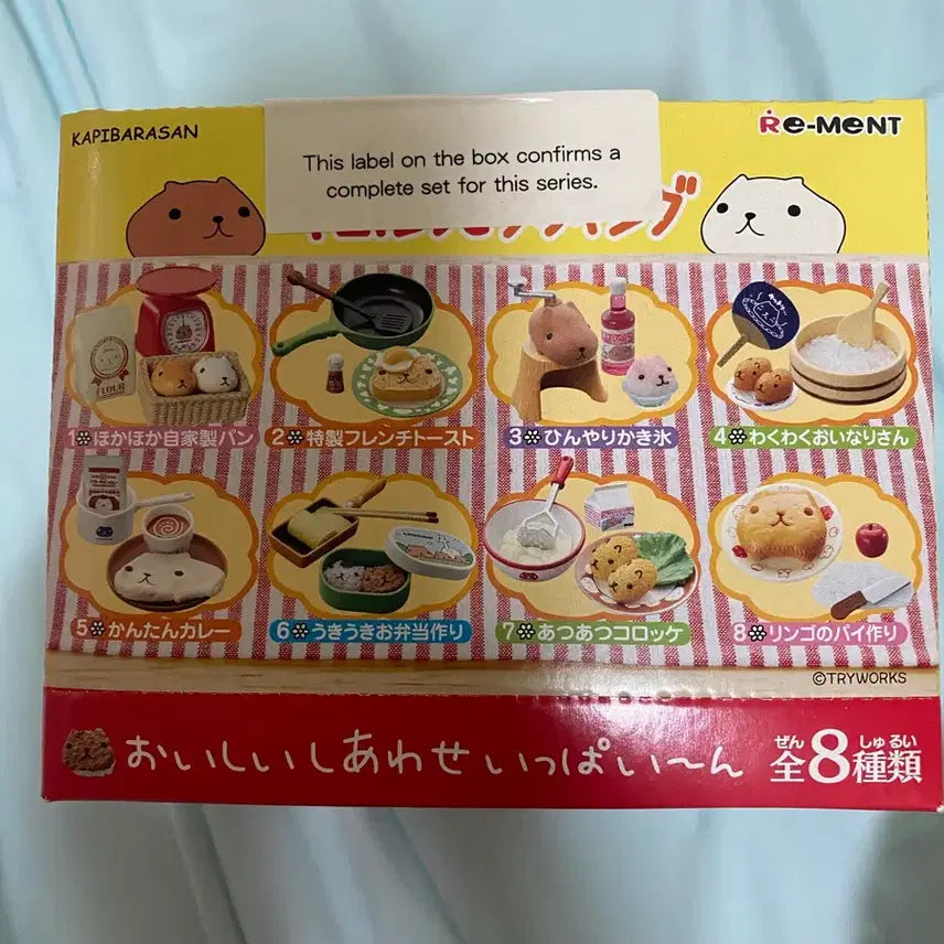 [BUNJANG] Re-ment Capybara Cooking 8-Piece Set (2013) / 2013 카피바라 리멘트 8종 셋트