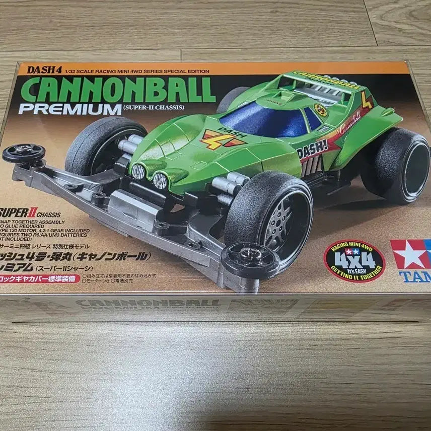[BUNJANG] Tamiya Dash 4 Cannonball Premium (Super II Chassis) Model Kit / 타미야 대쉬 4 캐논볼 프리미엄 (슈퍼 II 섀시)