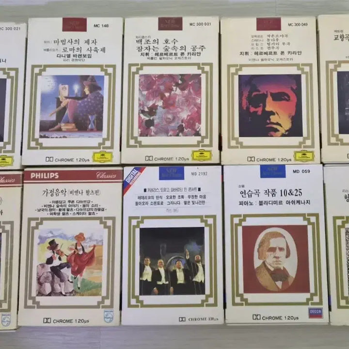 [BUNJANG] Philips Classic Cassette Tape (10 Pieces) / 필립스 데카 클래식 카세트테이프 10장