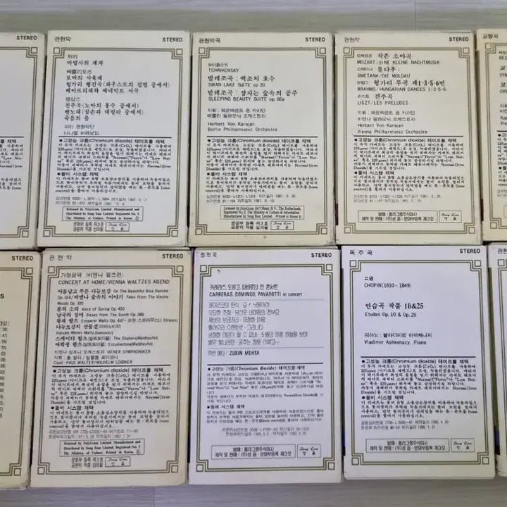 [BUNJANG] Philips Classic Cassette Tape (10 Pieces) / 필립스 데카 클래식 카세트테이프 10장