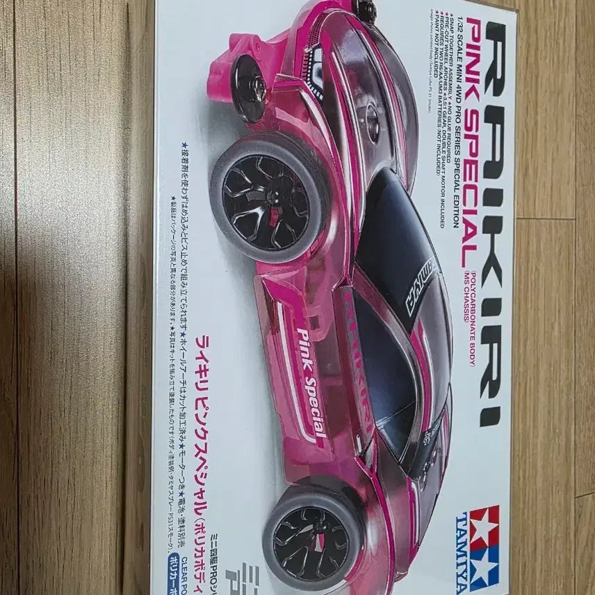 [BUNJANG] Tamiya Mini 4WD Raikiri Pink Special PRO (MS) Model Kit / 타미야 미니카 라이키리 핑크 스페셜 PRO (MS)