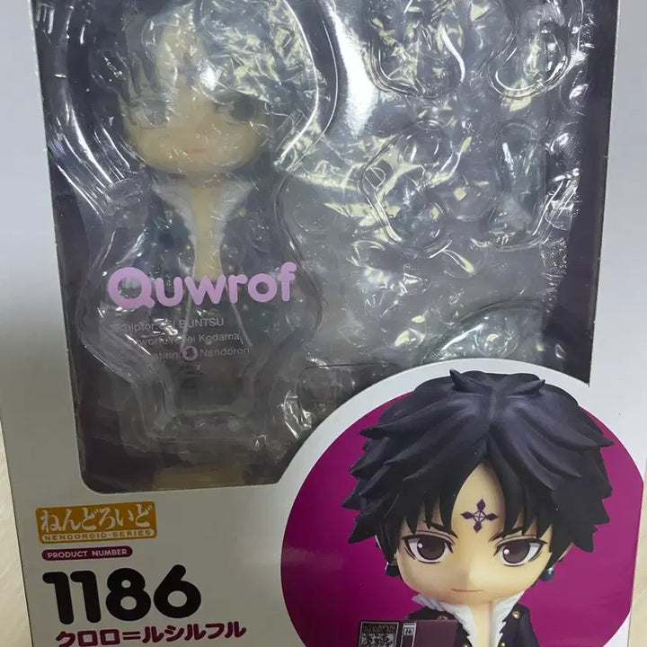 [BUNJANG] Chrollo Nendoroid with Obitsu Body / 클로로 넨도 + 오비츠 몸통 운포8