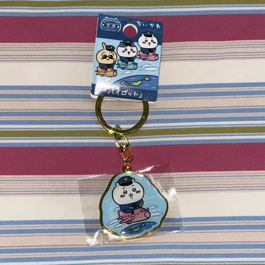 [BUNJANG] Chiikawa Airport Limited Edition Keychain / 치이카와 공항 한정 키링