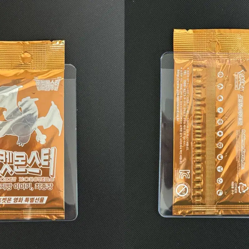 [BUNJANG] Charizard Johto Region Sealed Promo Pokemon Card / 리자몽 성도지방 미개봉 프로모 포켓몬카드