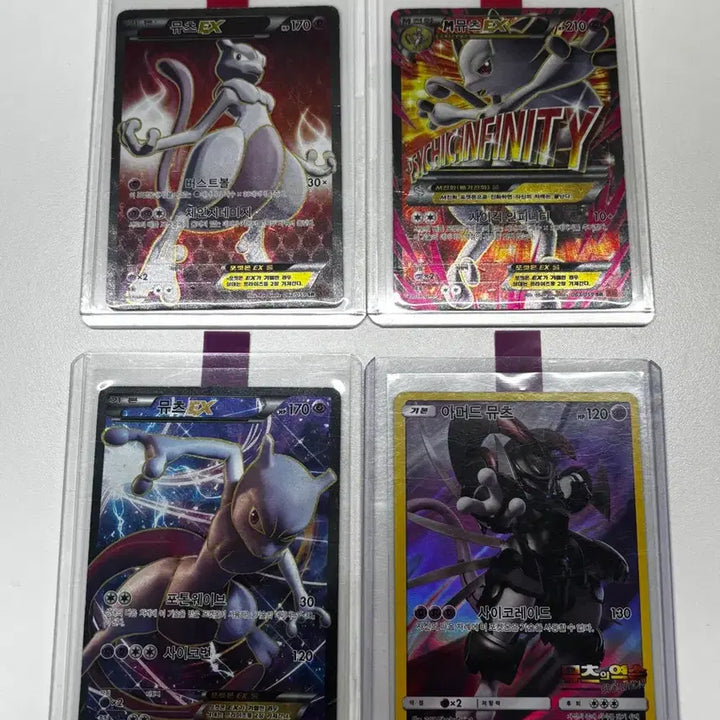 [BUNJANG] Mewtwo Bundle Set 4 Cards / 포켓몬카드 뮤츠 4장 일괄