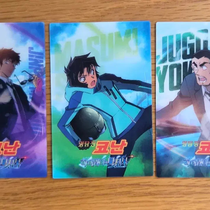[BUNJANG] Detective Conan: The Lost Ship in the Deep Blue Special Lenticular Card Bundle Set / 일괄) 명탐정코난 하이웨이의 타천사 극장판 특전 렌티큘러 양도합니다