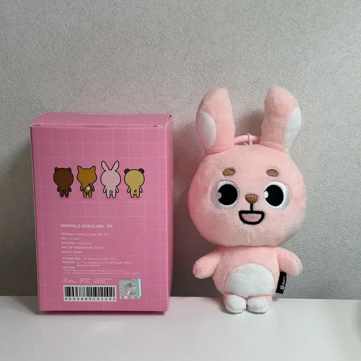 [BUNJANG] Day6 Denimals 2024 Feel Figure / 데이식스 데니멀즈 2024필